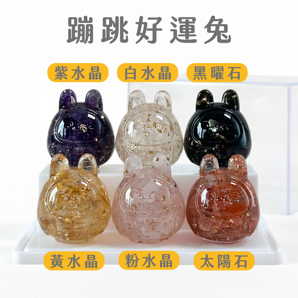 彤恩時尚_水晶達摩公仔_6入組合-兔-100