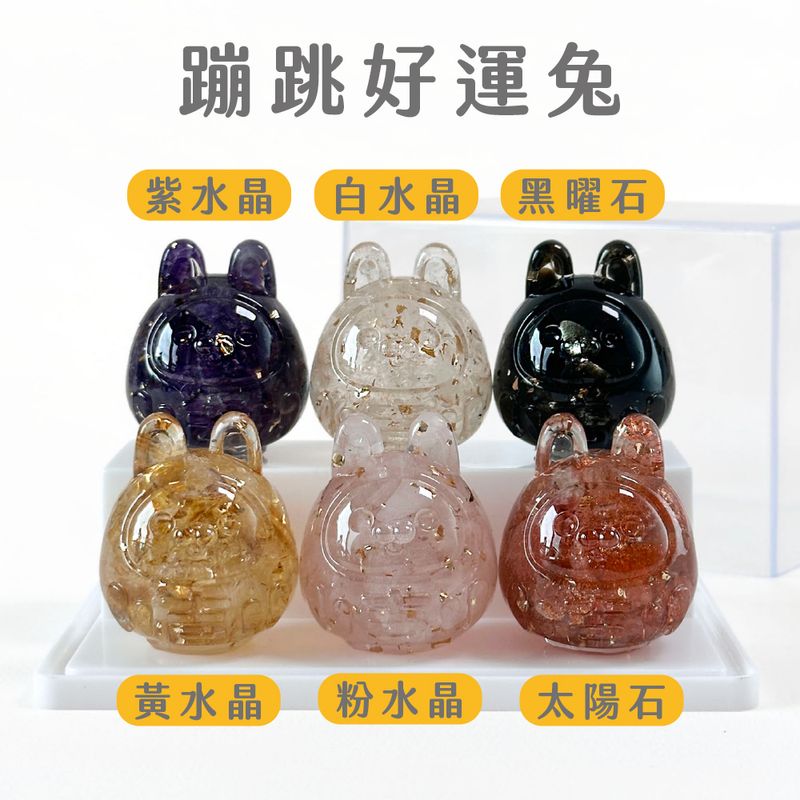 彤恩時尚_水晶達摩公仔_6入組合-兔-100