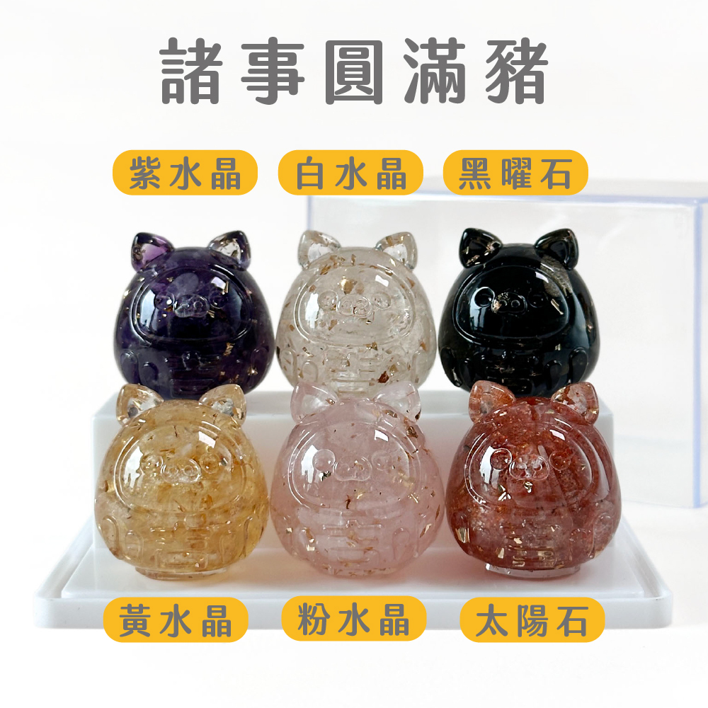 彤恩時尚_水晶達摩公仔_6入組合-豬-100