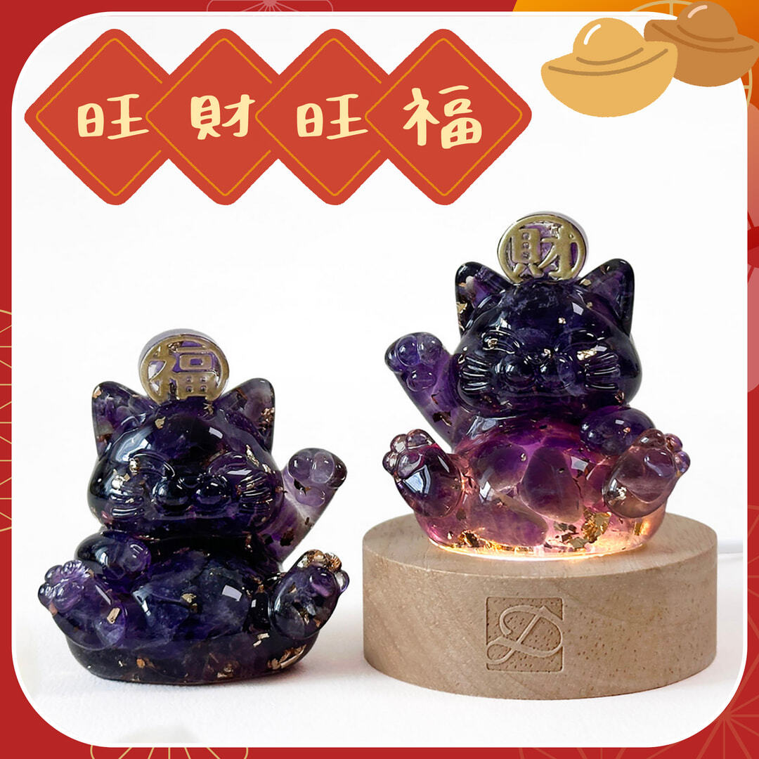 彤恩時尚_旺財旺福_新年封面