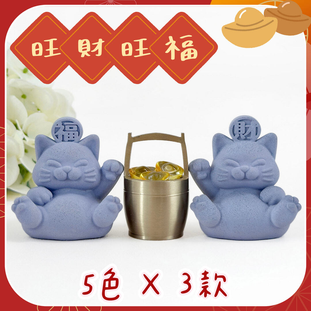 彤恩時尚_新年封面_旺財旺福貓水泥款