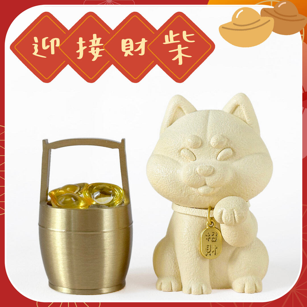 彤恩時尚_泥柴_新年封面