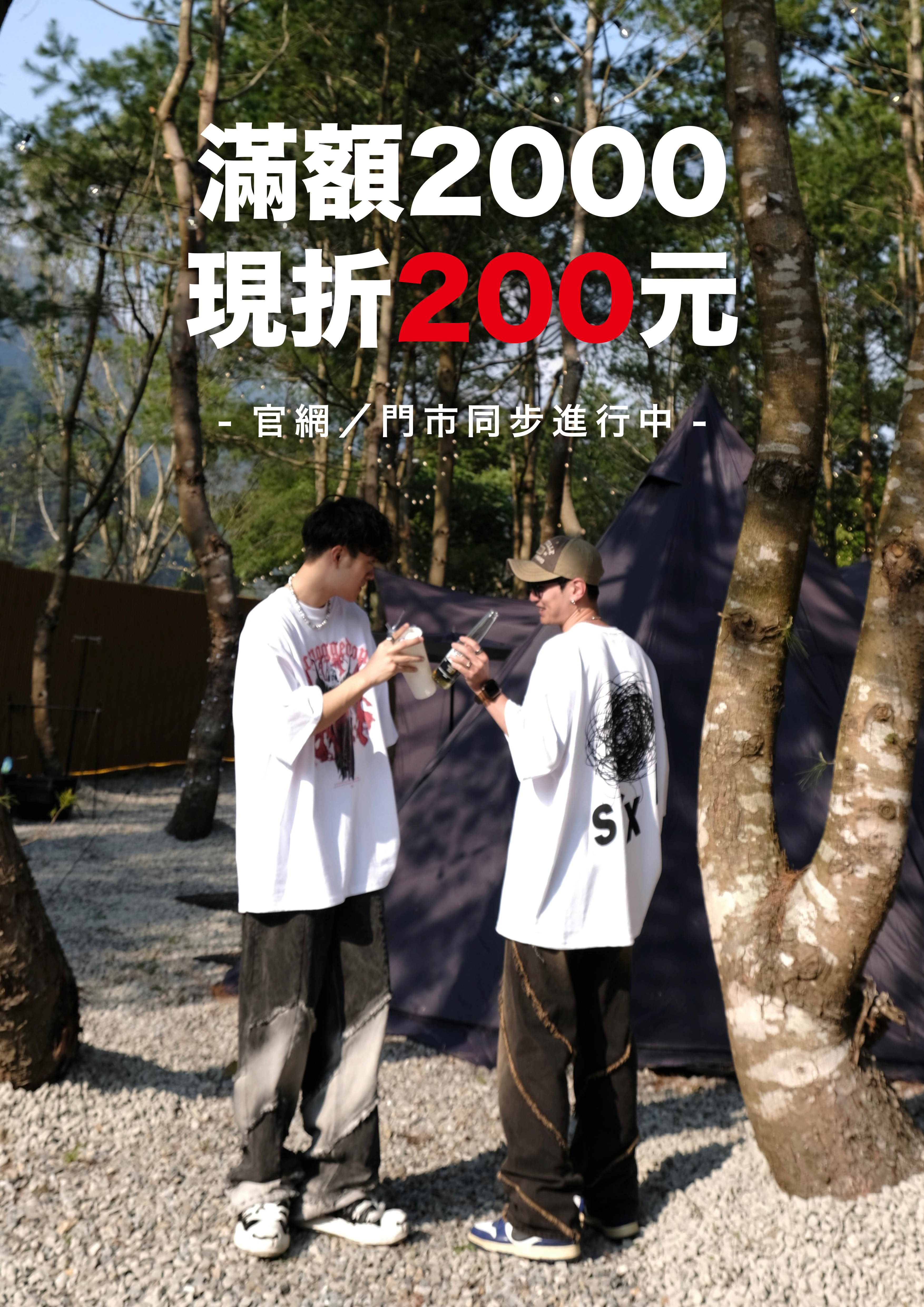 2404igdd2
