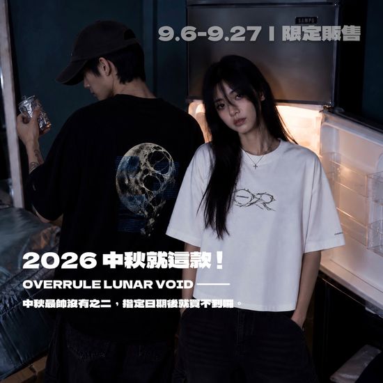  | NO RULES & CHUN