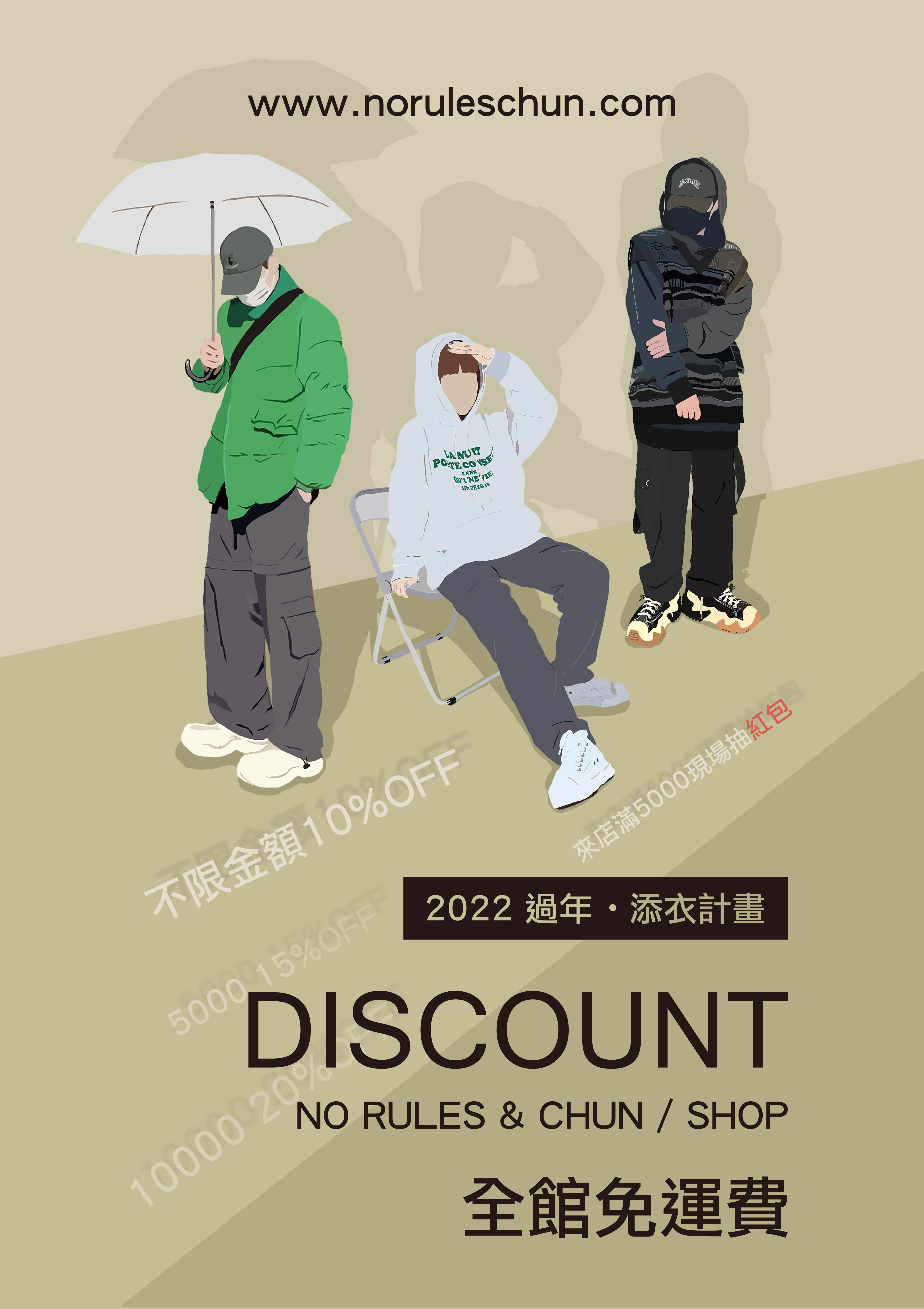 限時動態.jpg