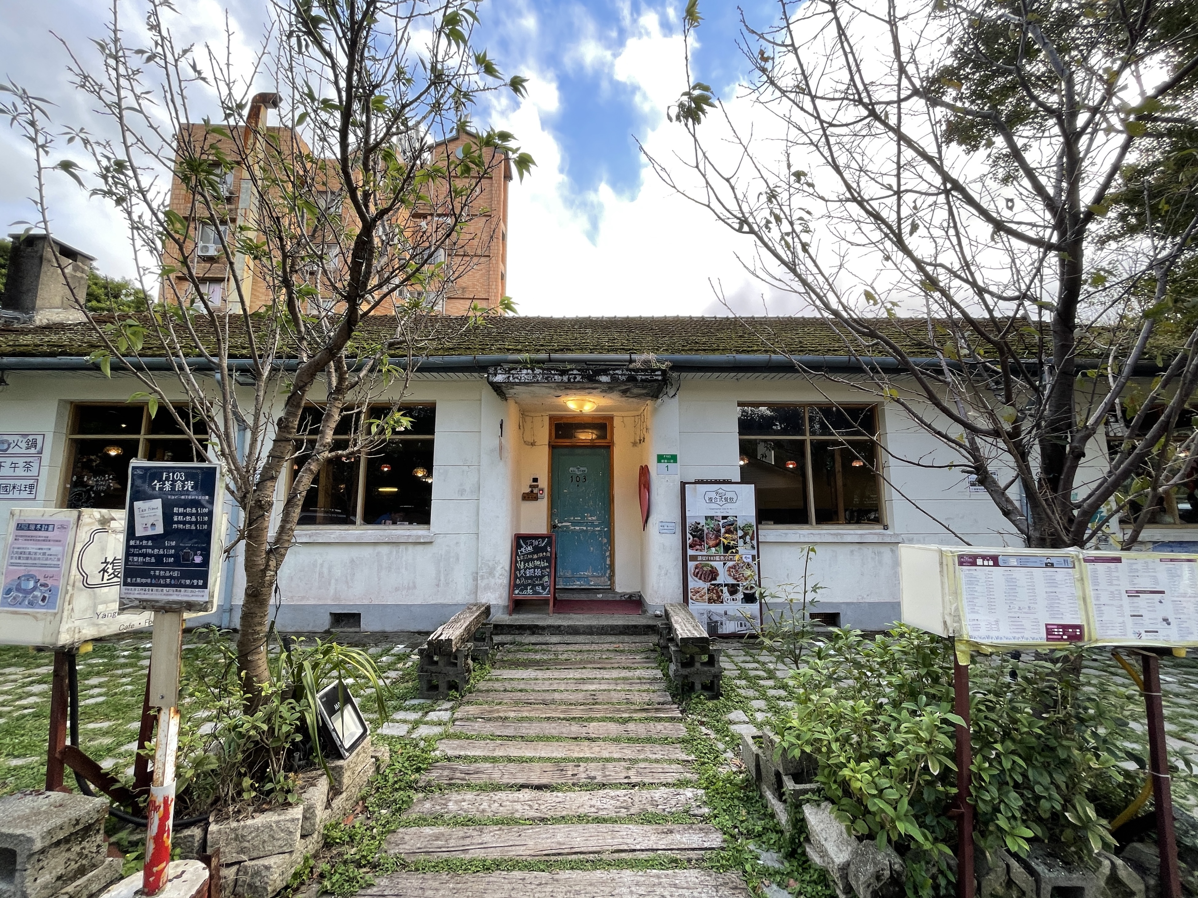 文化大學咖啡廳