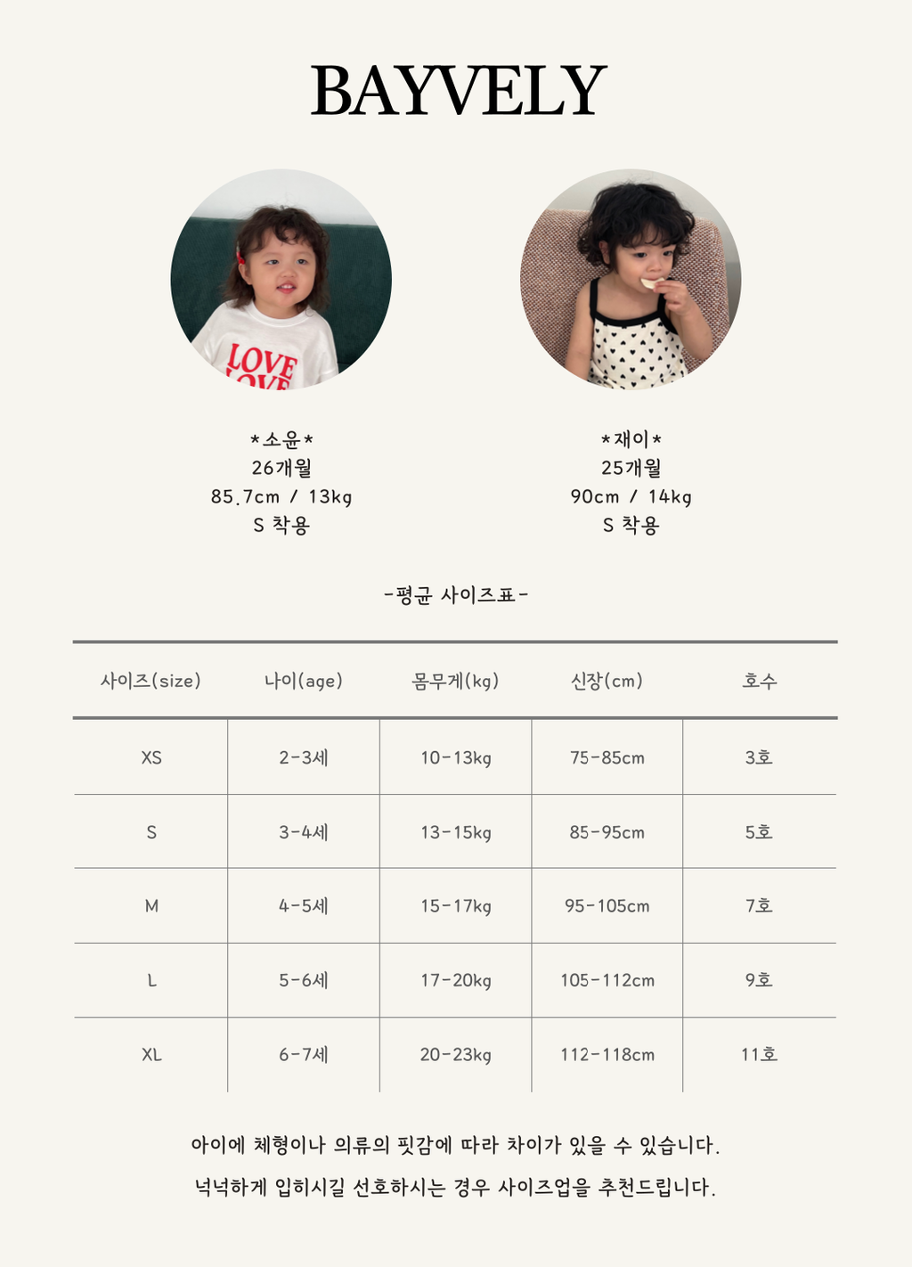 KakaoTalk_20260321_214320531_30