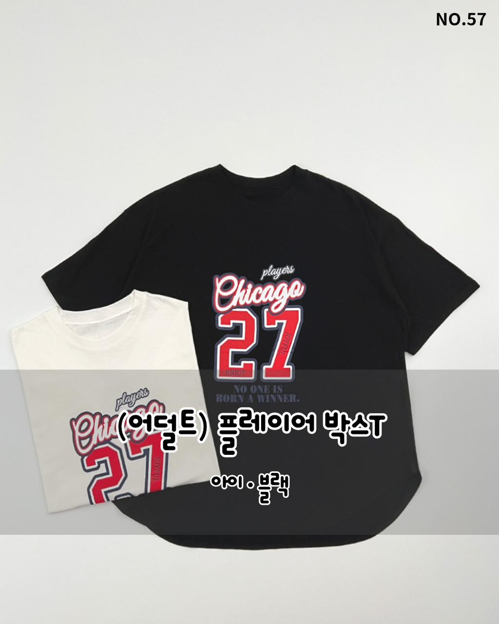 57