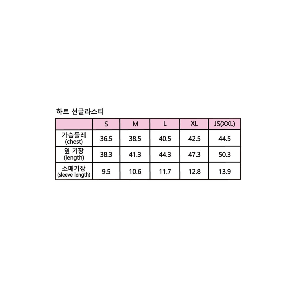하트선글라스티_사이즈스펙