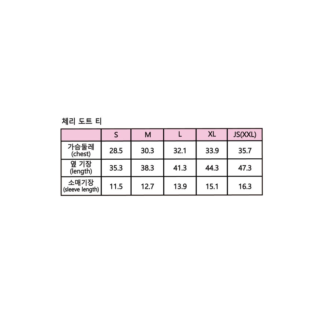 체리도트티_사이즈스펙
