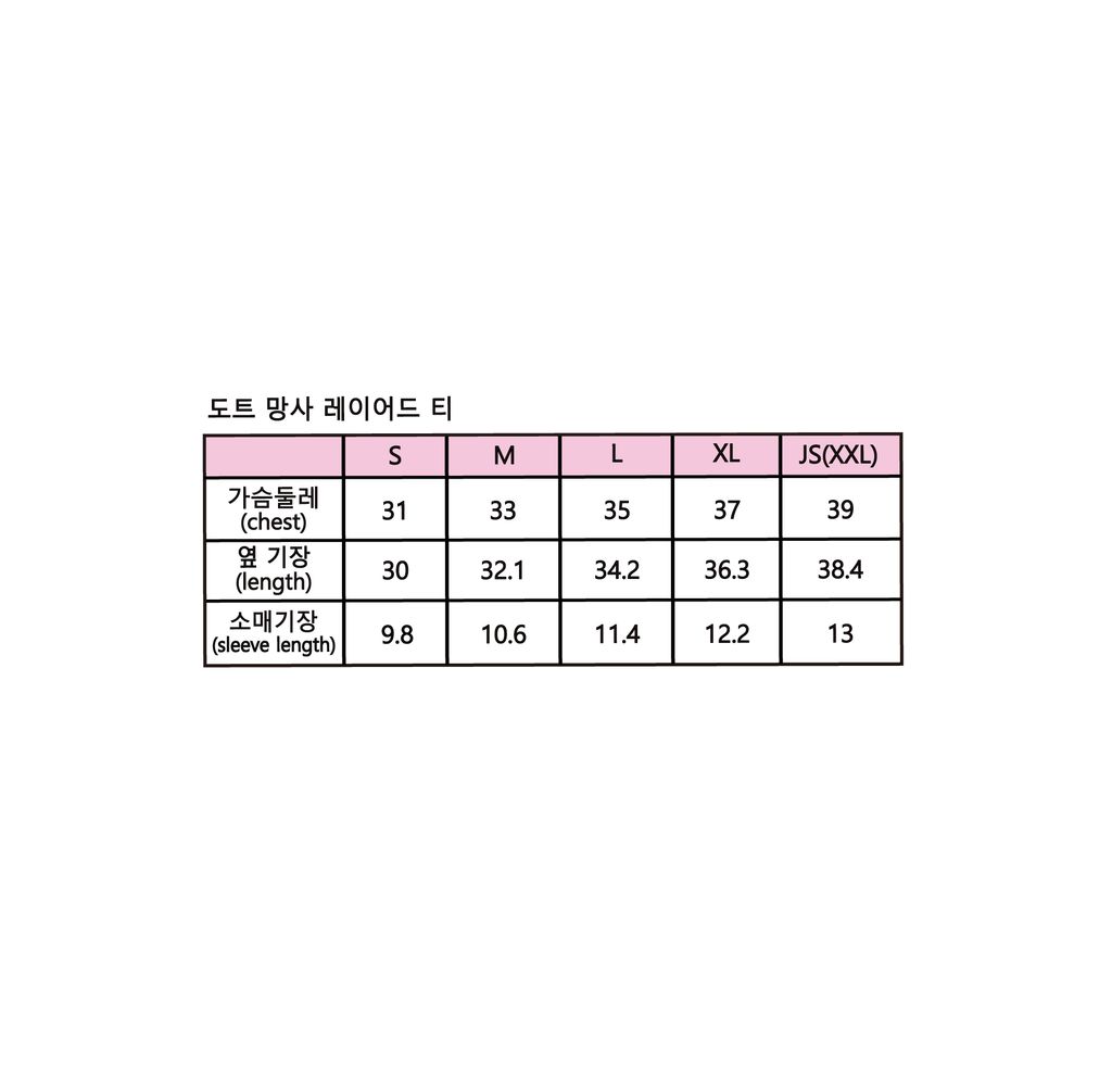 도트-망사-레이어드티_사이즈스펙