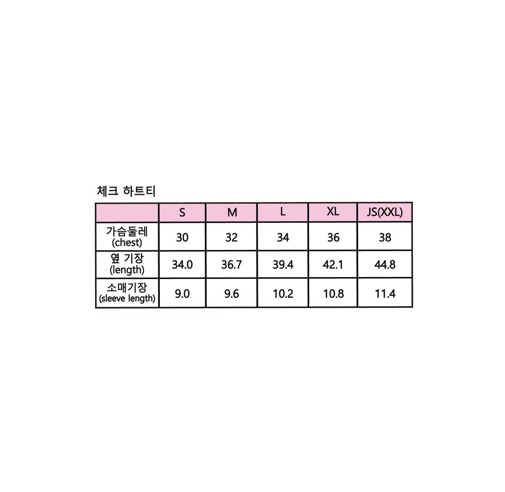 체크하트티_사이즈스펙