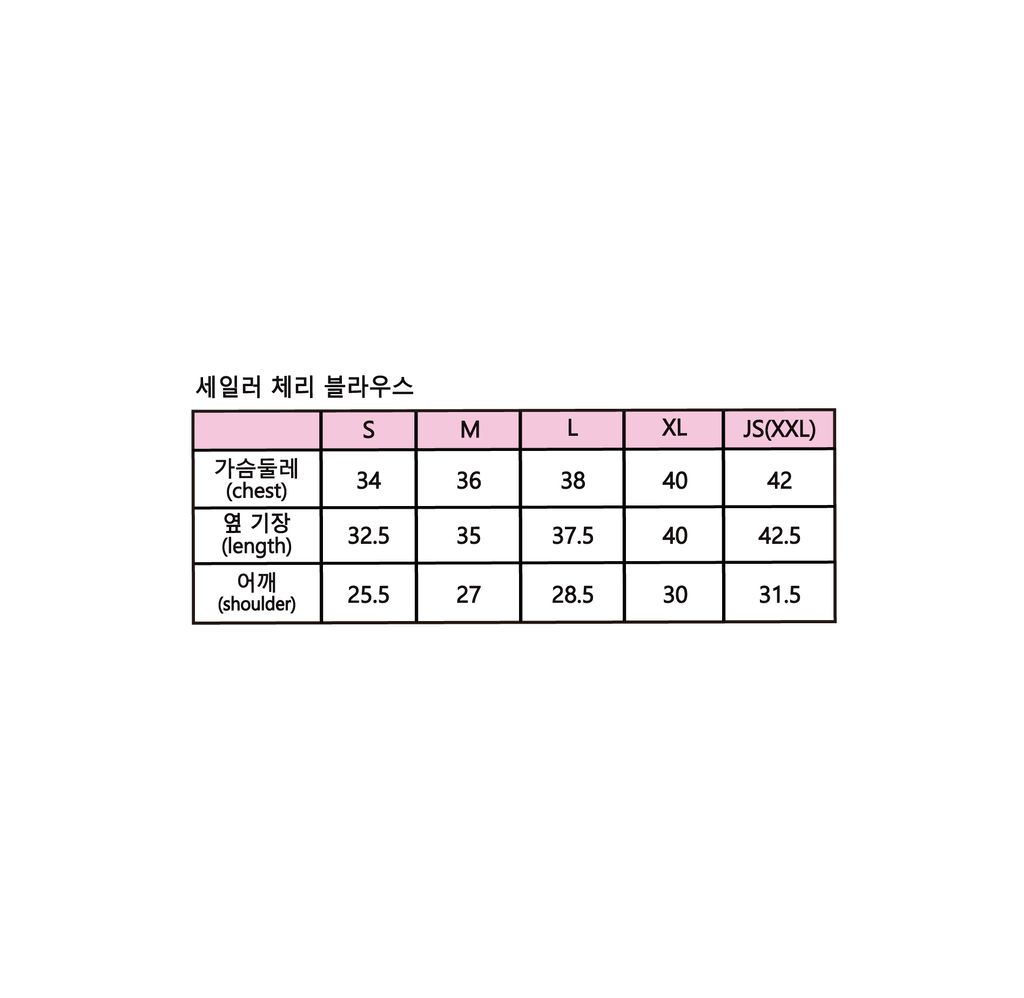 세일러체리블라우스_사이즈스펙