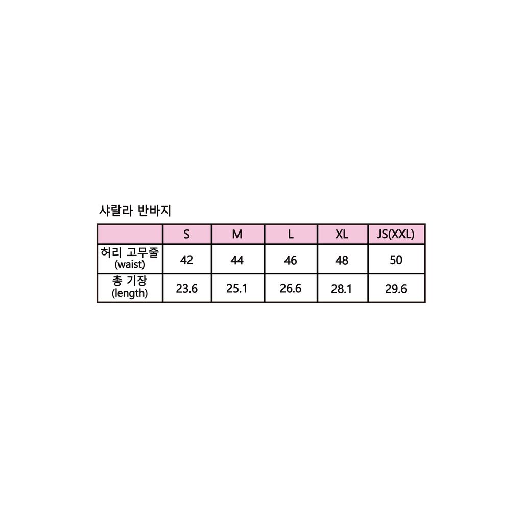 샤랄라반바지_사이즈스펙