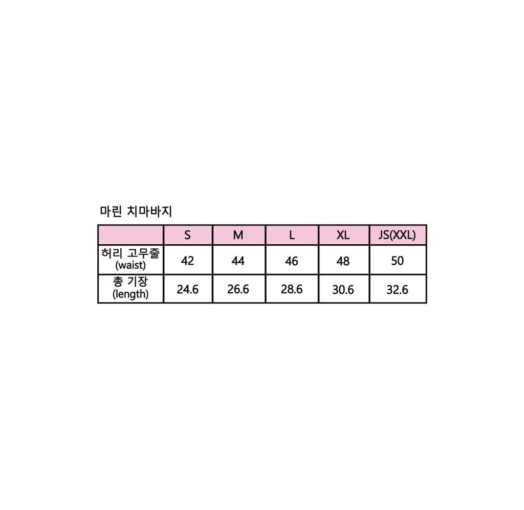 마린치마바지_사이즈스펙