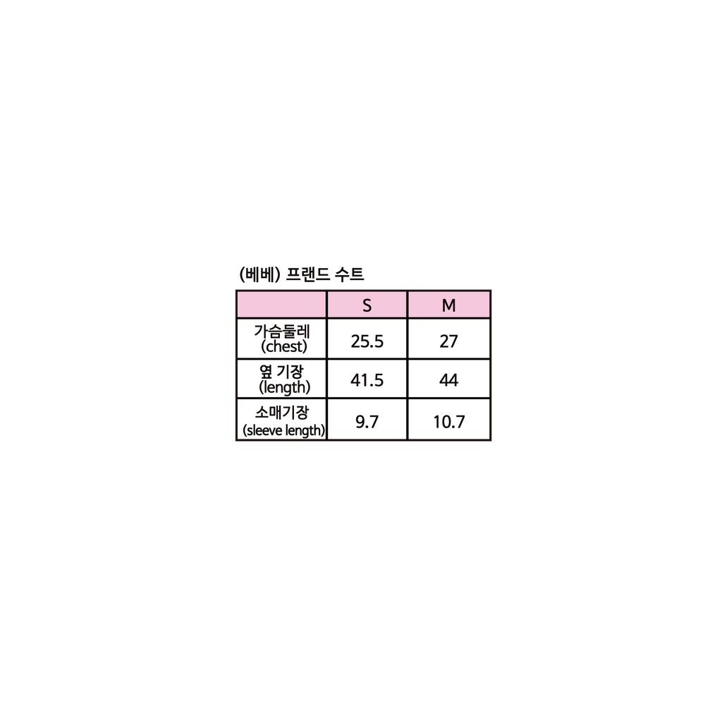 베베_프랜드수트_사이즈스펙