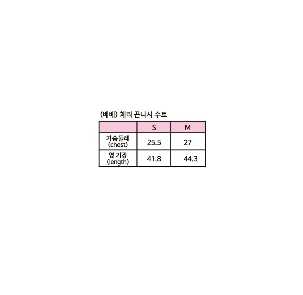 (베베)체리끈나시수트-사이즈스펙