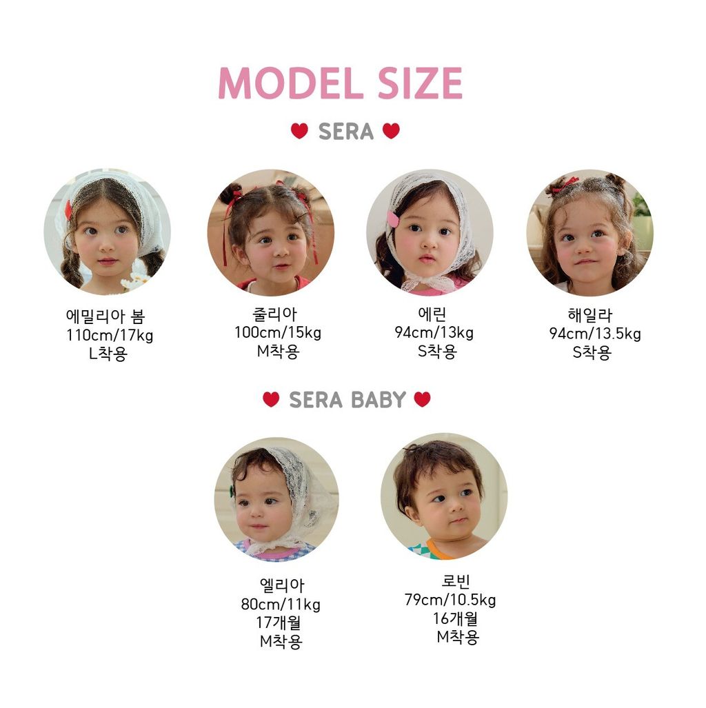 26여름 모델 사이즈 스펙