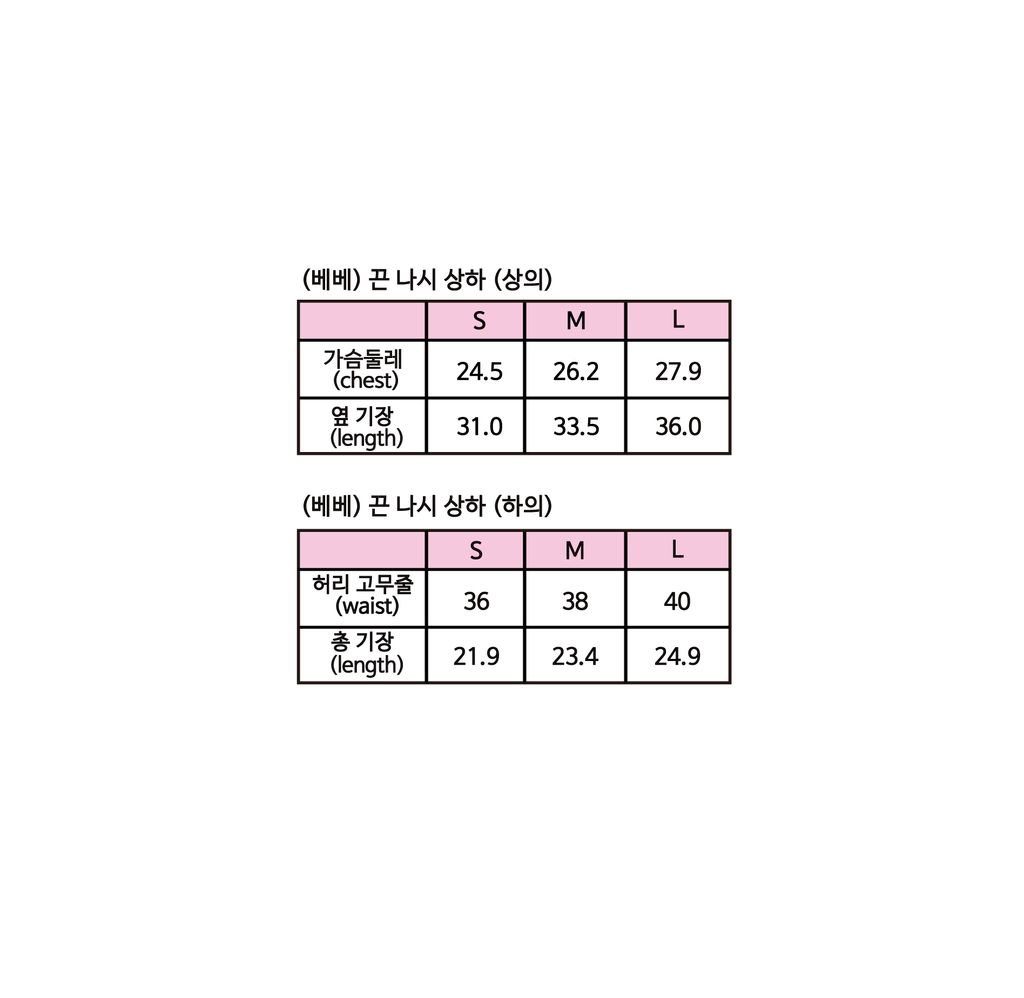 (베베)_끈나시상하_사이즈스펙