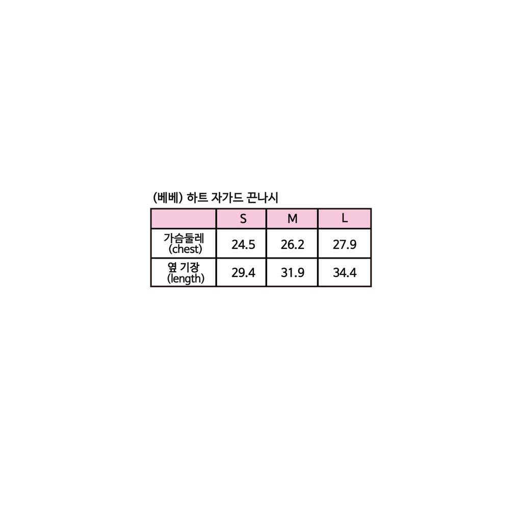 (베베)_하트자가드끈나시_사이즈스펙