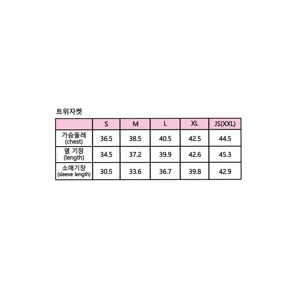트위자켓
