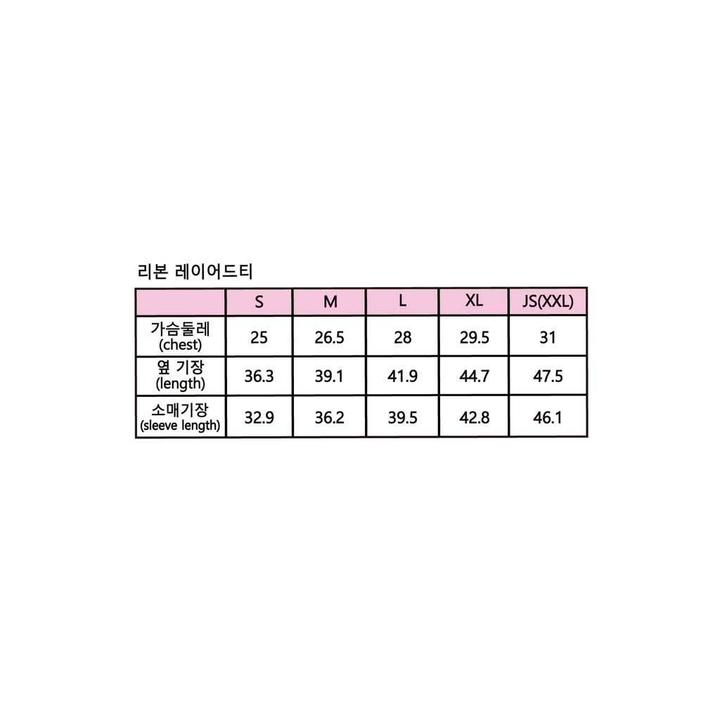 리본레이어드티
