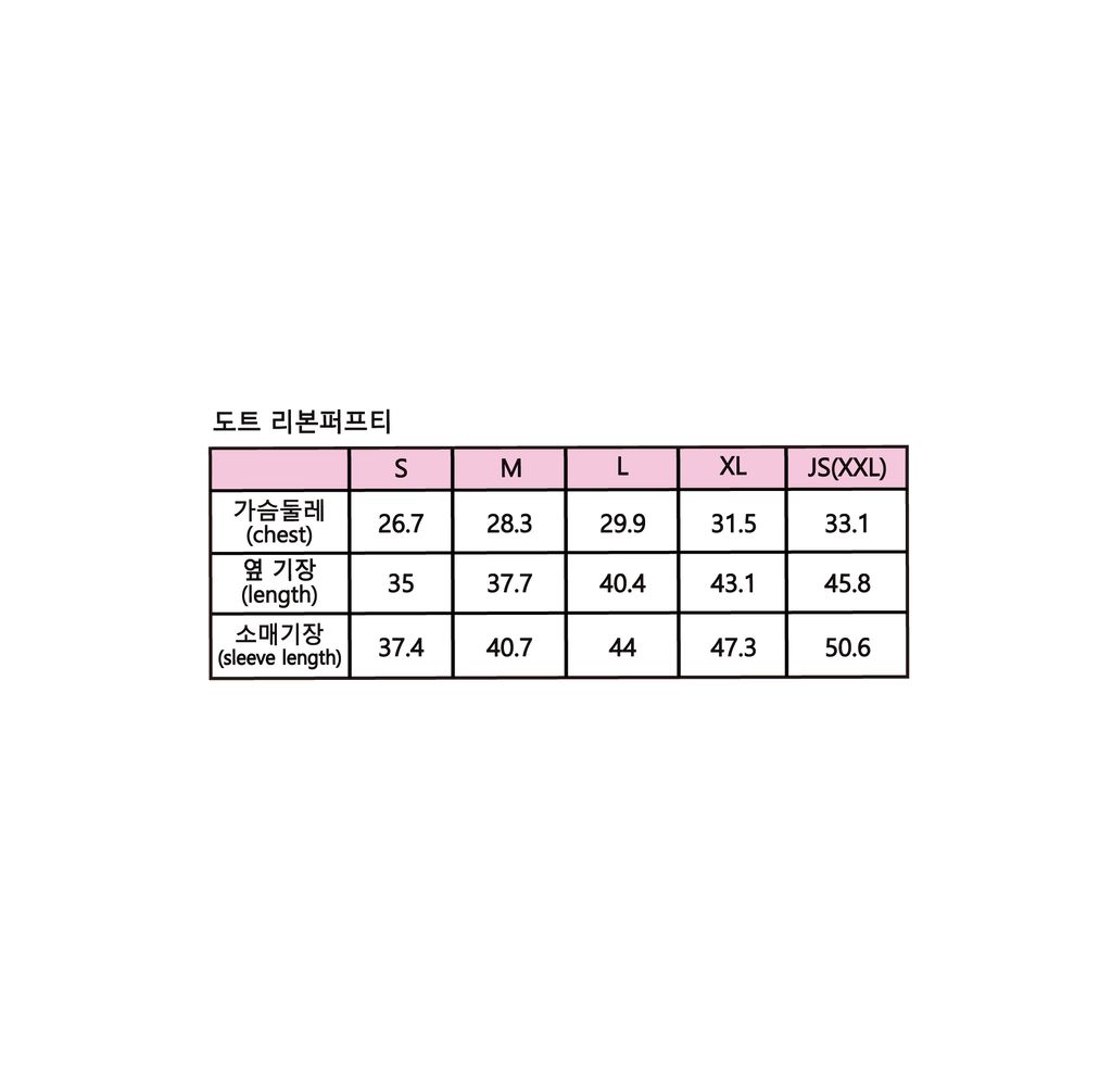 도트리본퍼프티