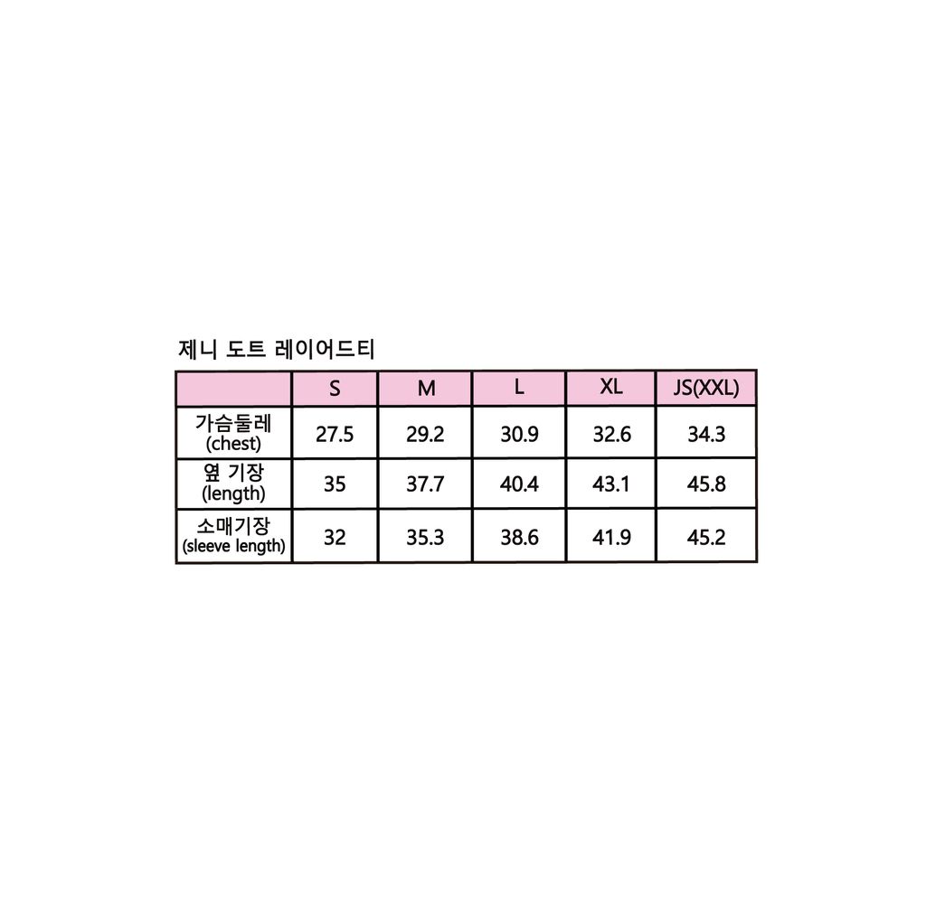 제니도트레이어드티