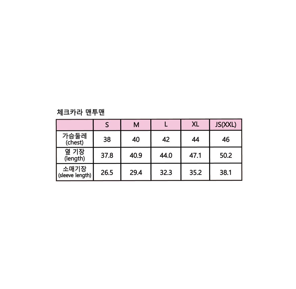 체크카라맨투맨