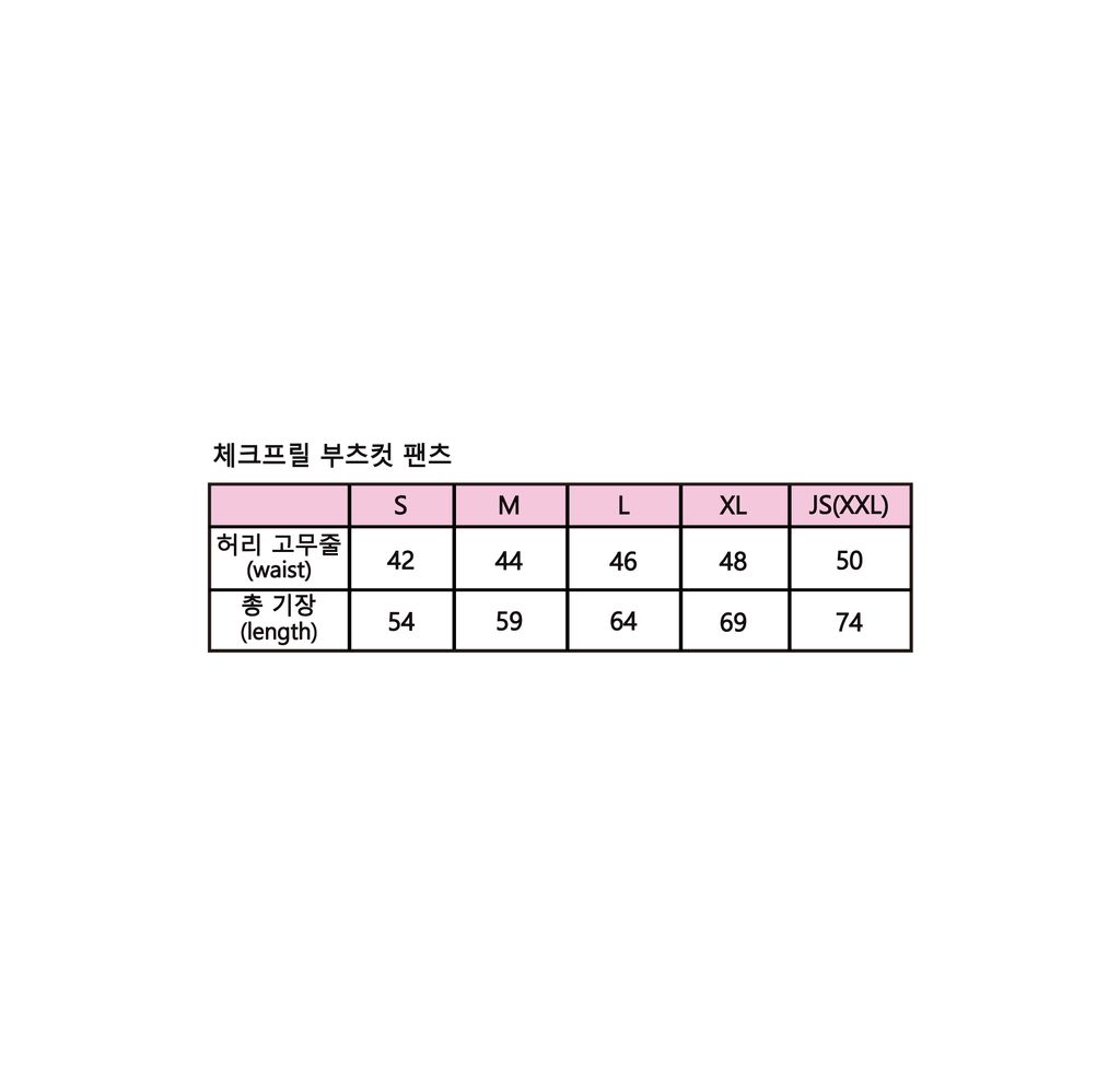 체크프릴-부츠컷-팬츠