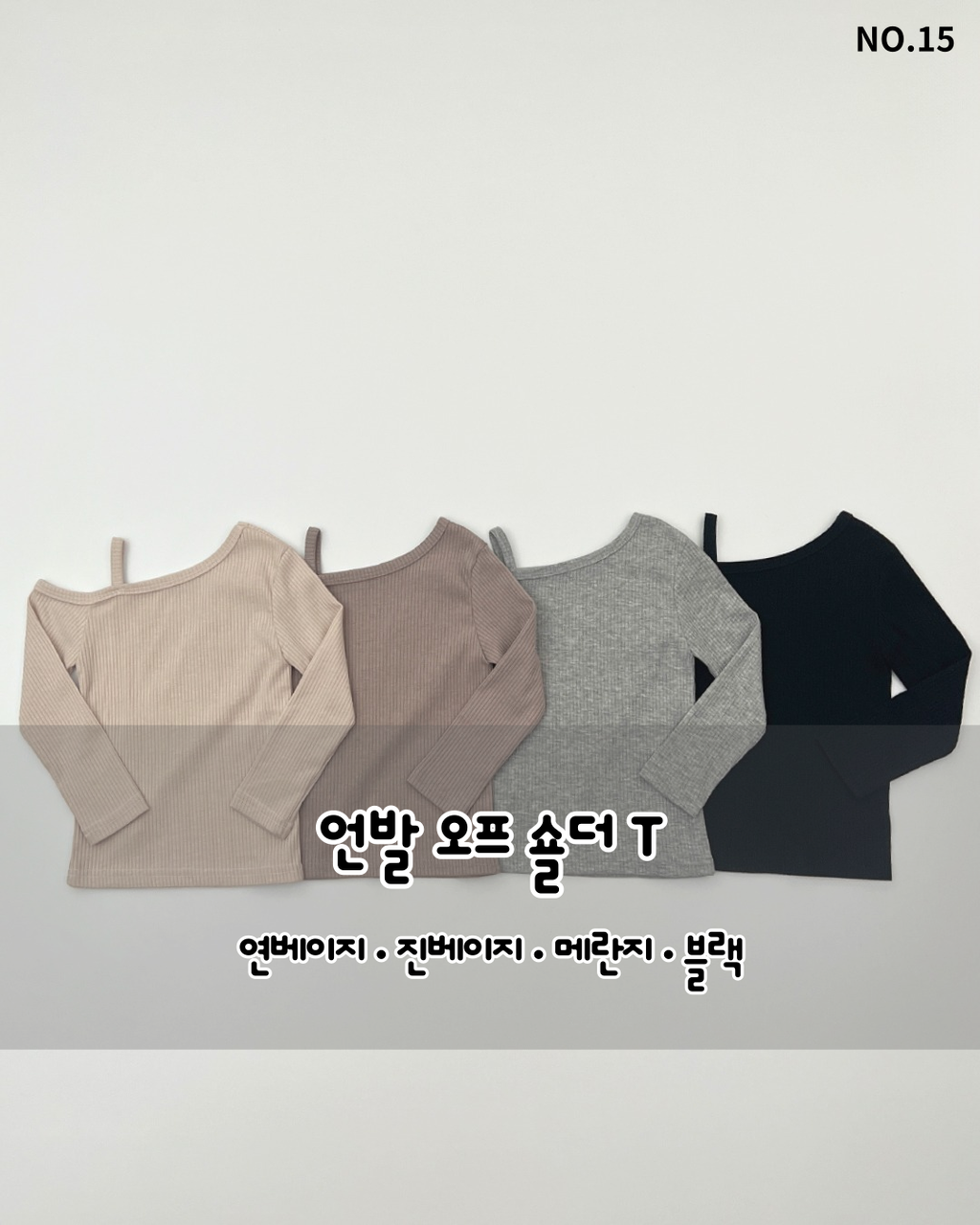 015