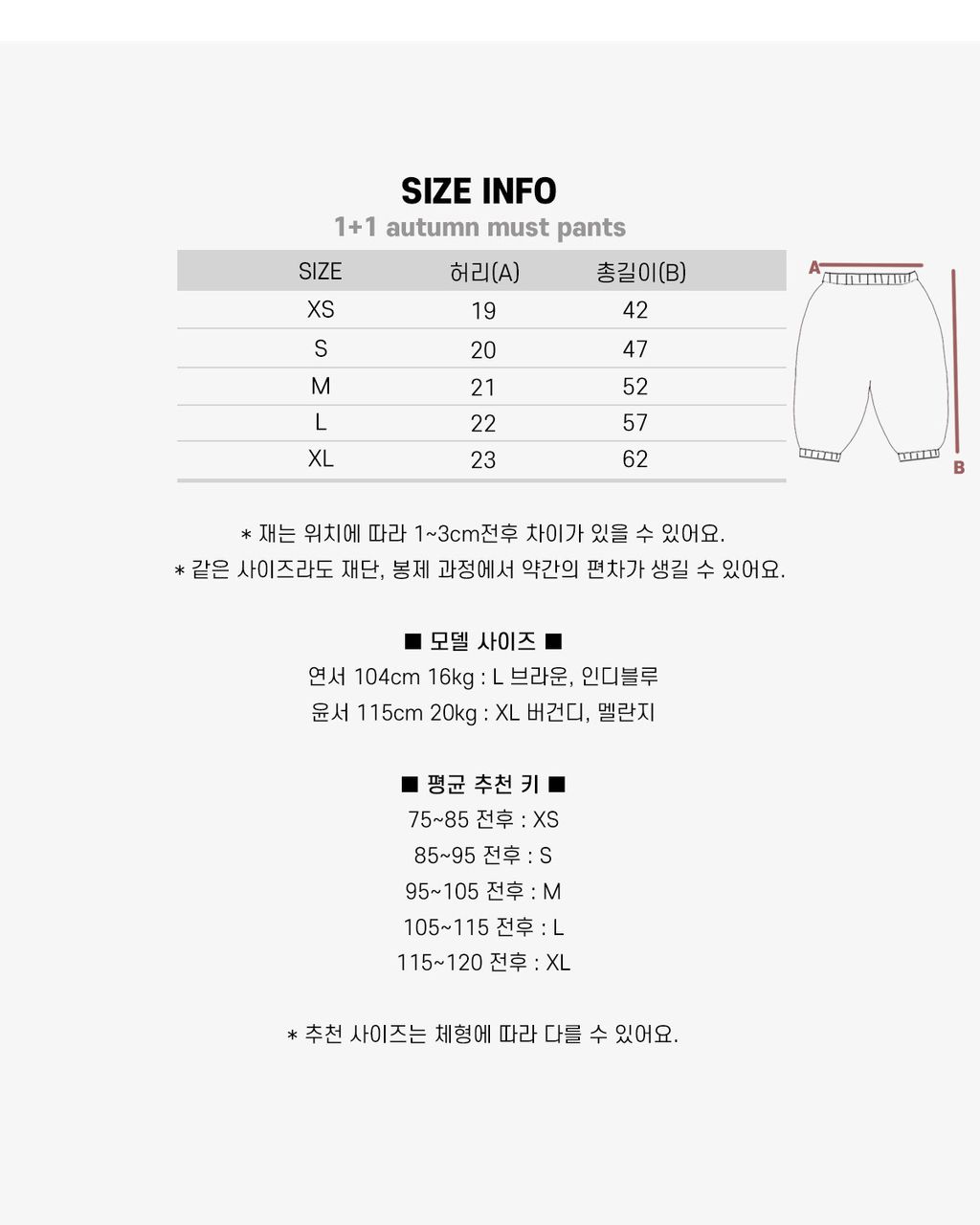 가을부탁pt (34)