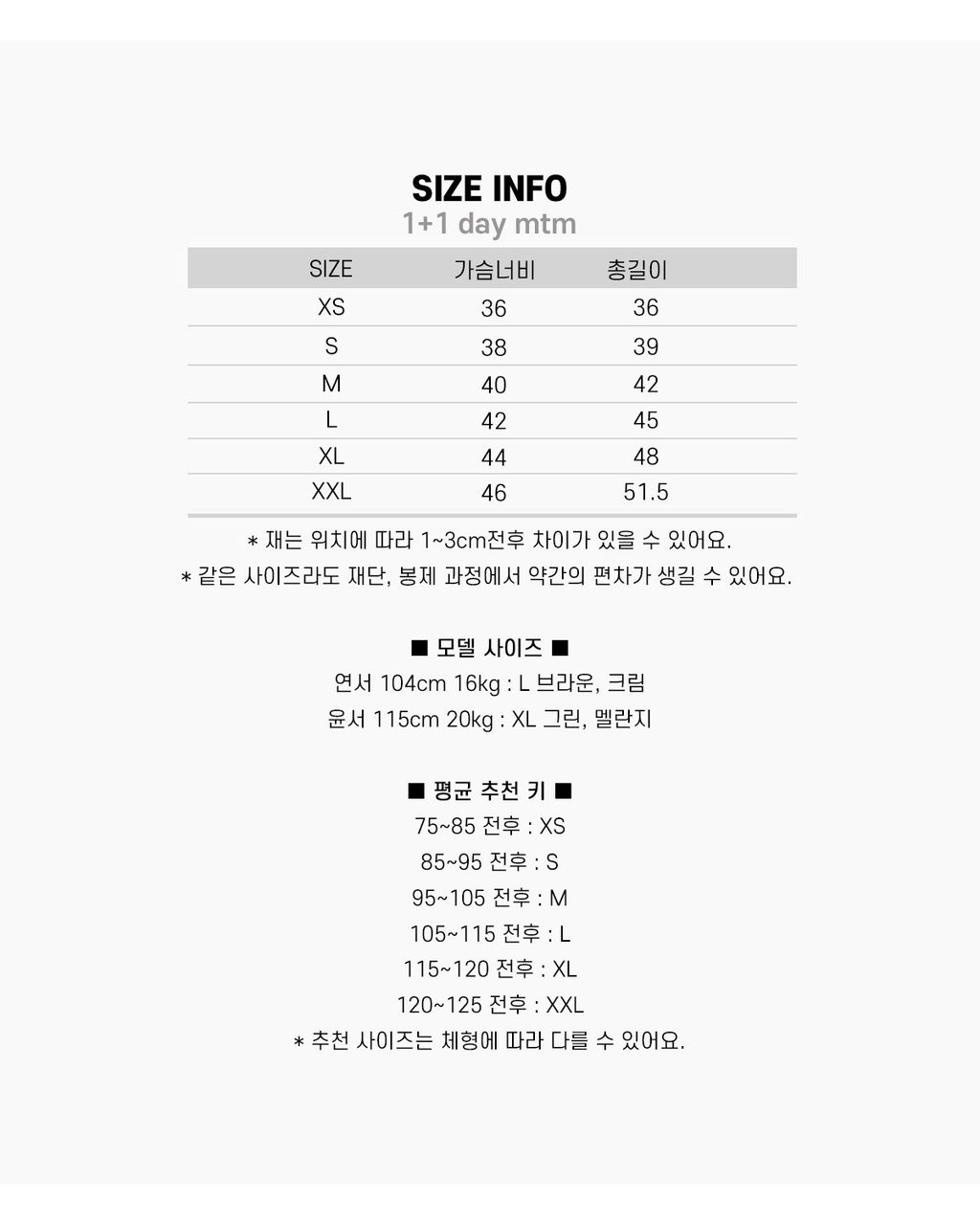 25가을맨투맨 (37)