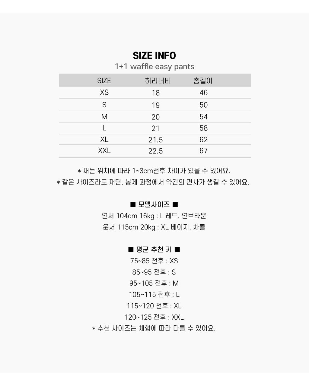 25가을와플편한pt (26)