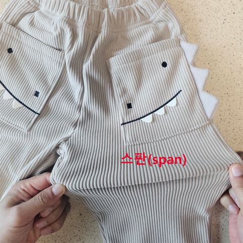 56.공룡플러스바지 (02)