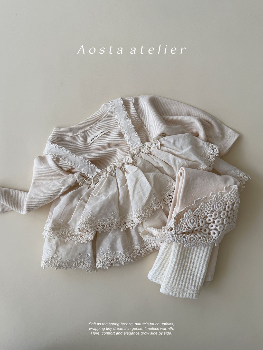 쫀득레깅스 아이12