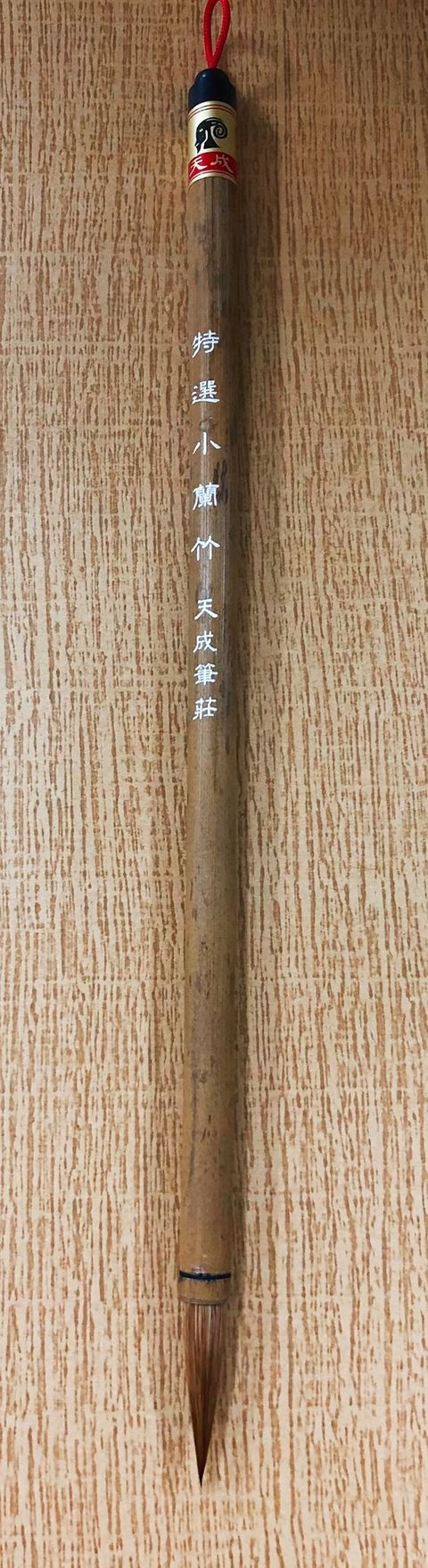小蘭竹.jpg