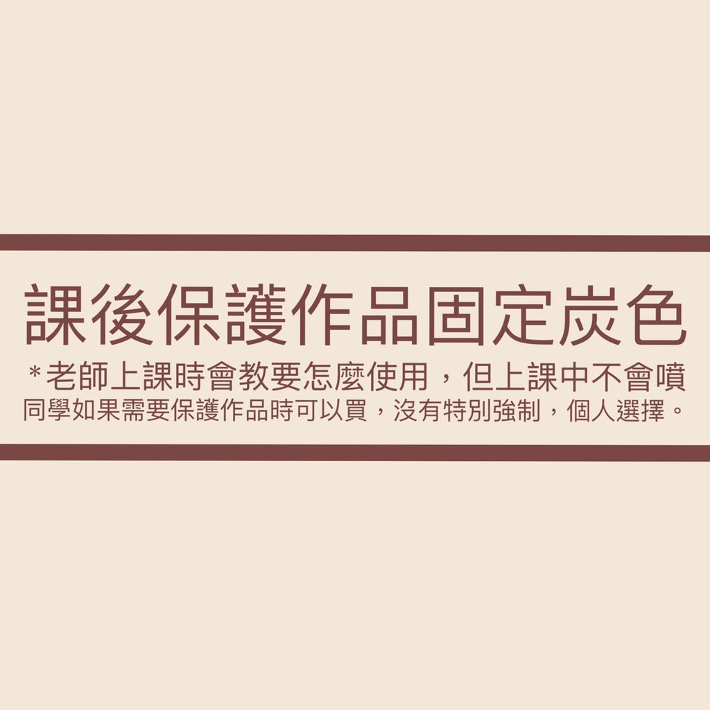 標語-牛頓保護膠.jpg