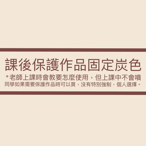 標語-牛頓保護膠.jpg