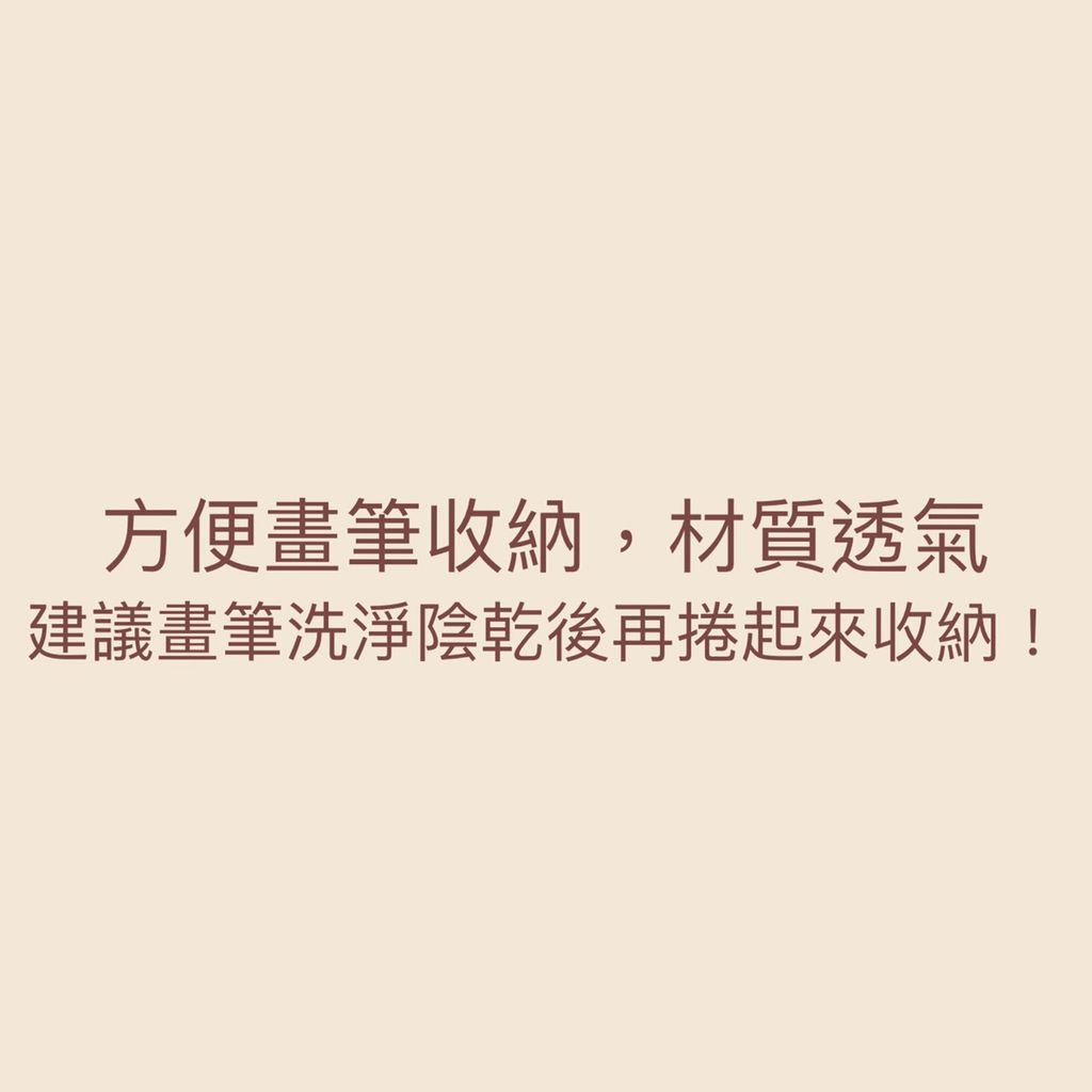 標語-筆卷.jpg