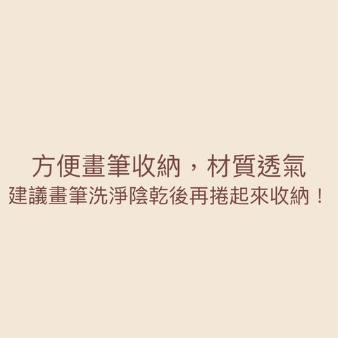 標語-筆卷.jpg