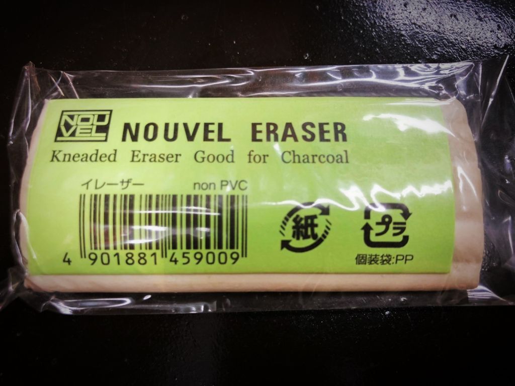 櫻花軟橡皮.jpg