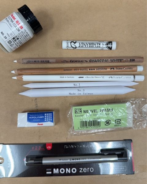 白筆觸-加亮工具