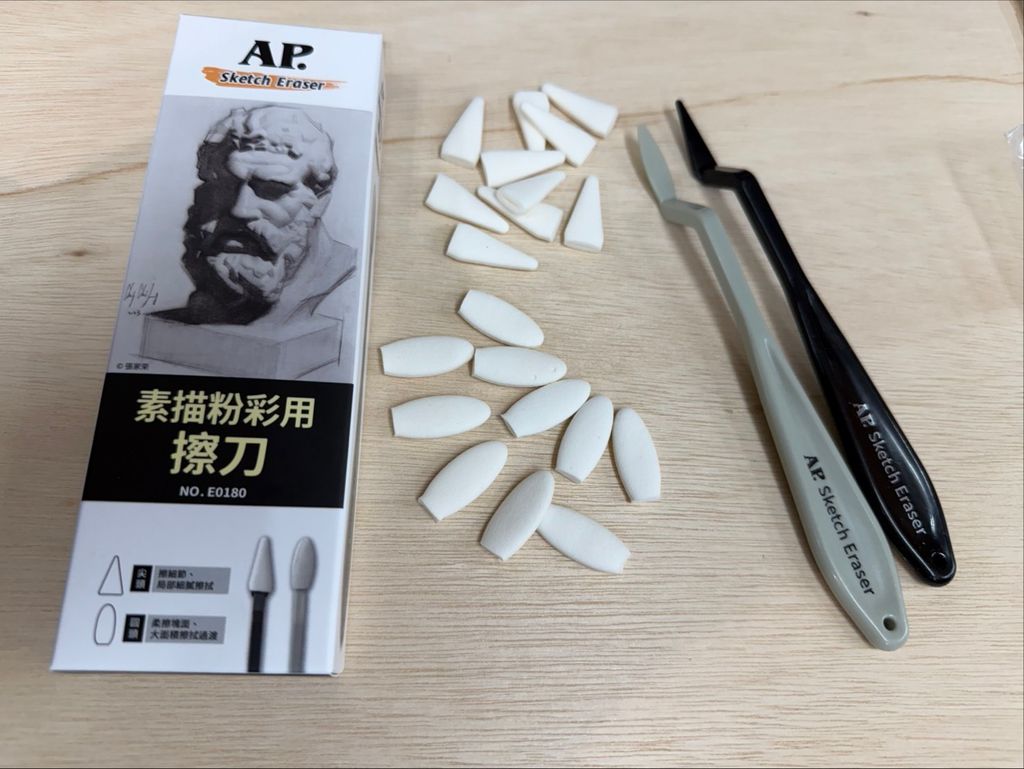 素描粉彩擦刀