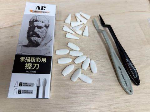 素描粉彩擦刀