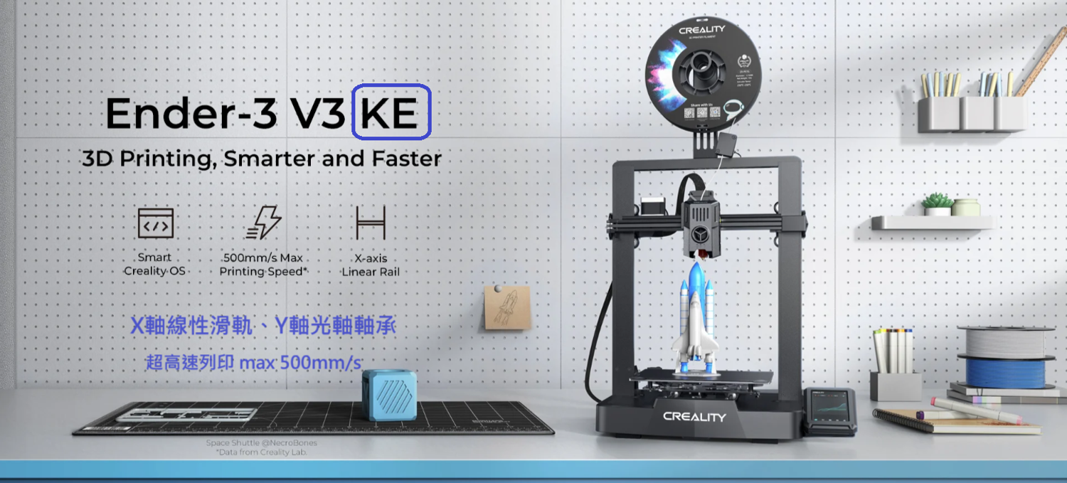 光予國際 Photonier 3D列印機銷售 (創想三維CREALITY及Phrozen LCD光固化) | 