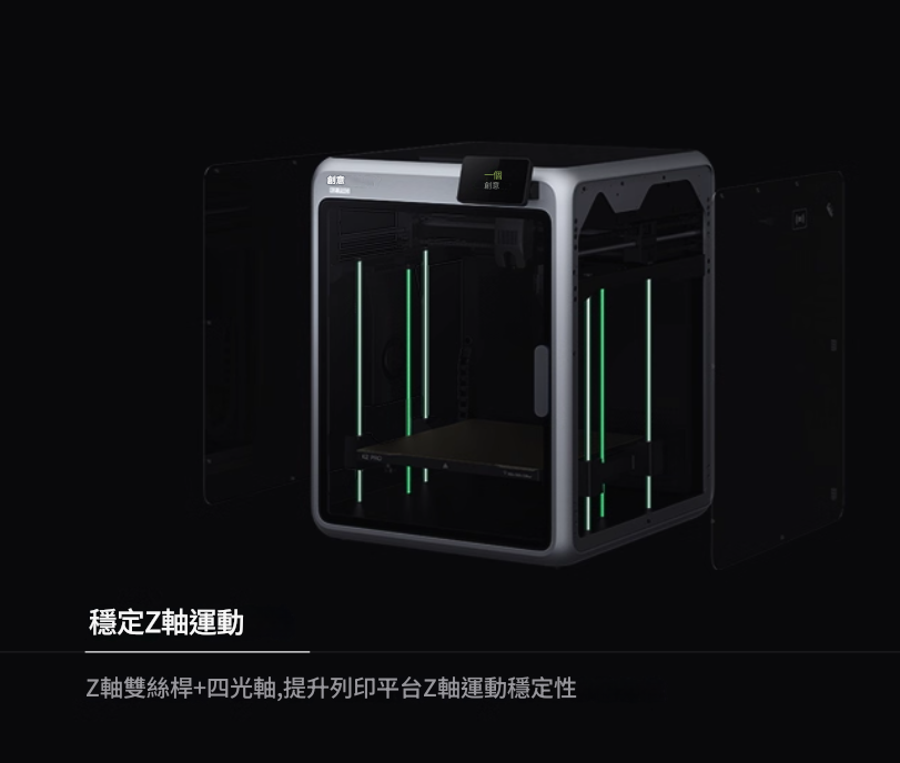 k2pro-z (1)