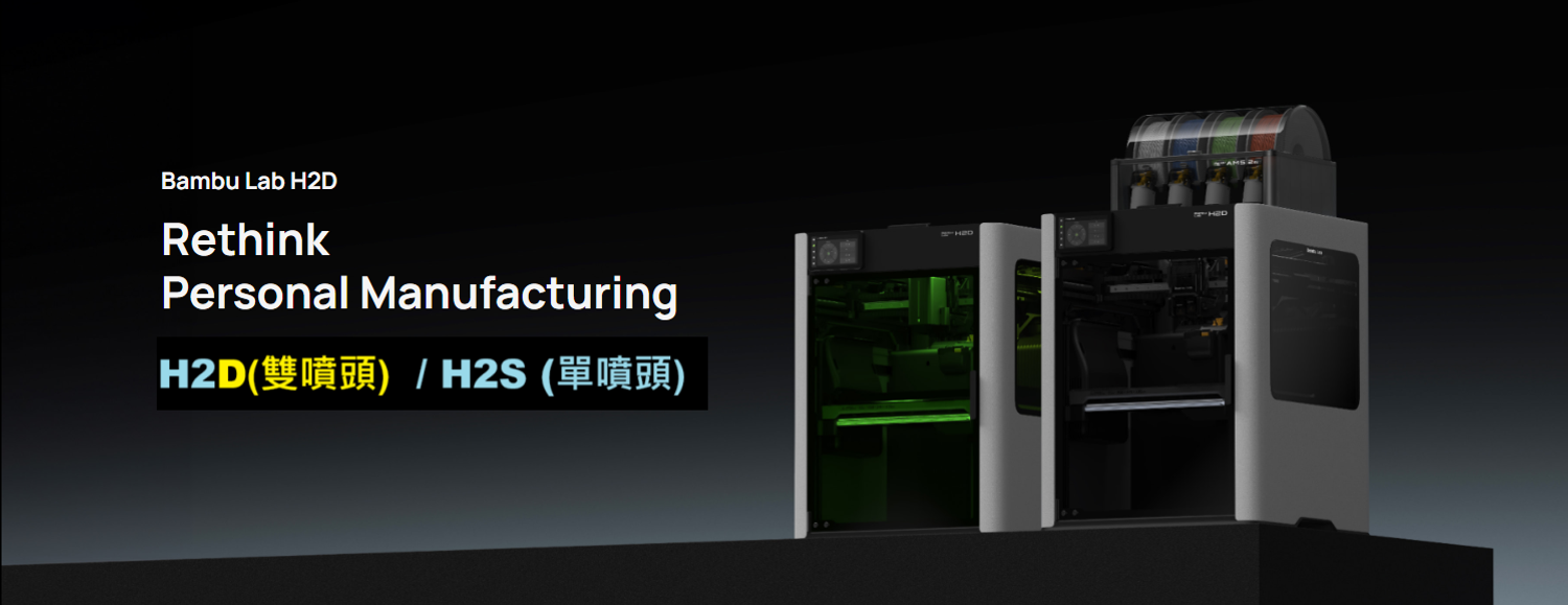 光予國際 Photonier 3D列印機銷售 (創想三維CREALITY) | 