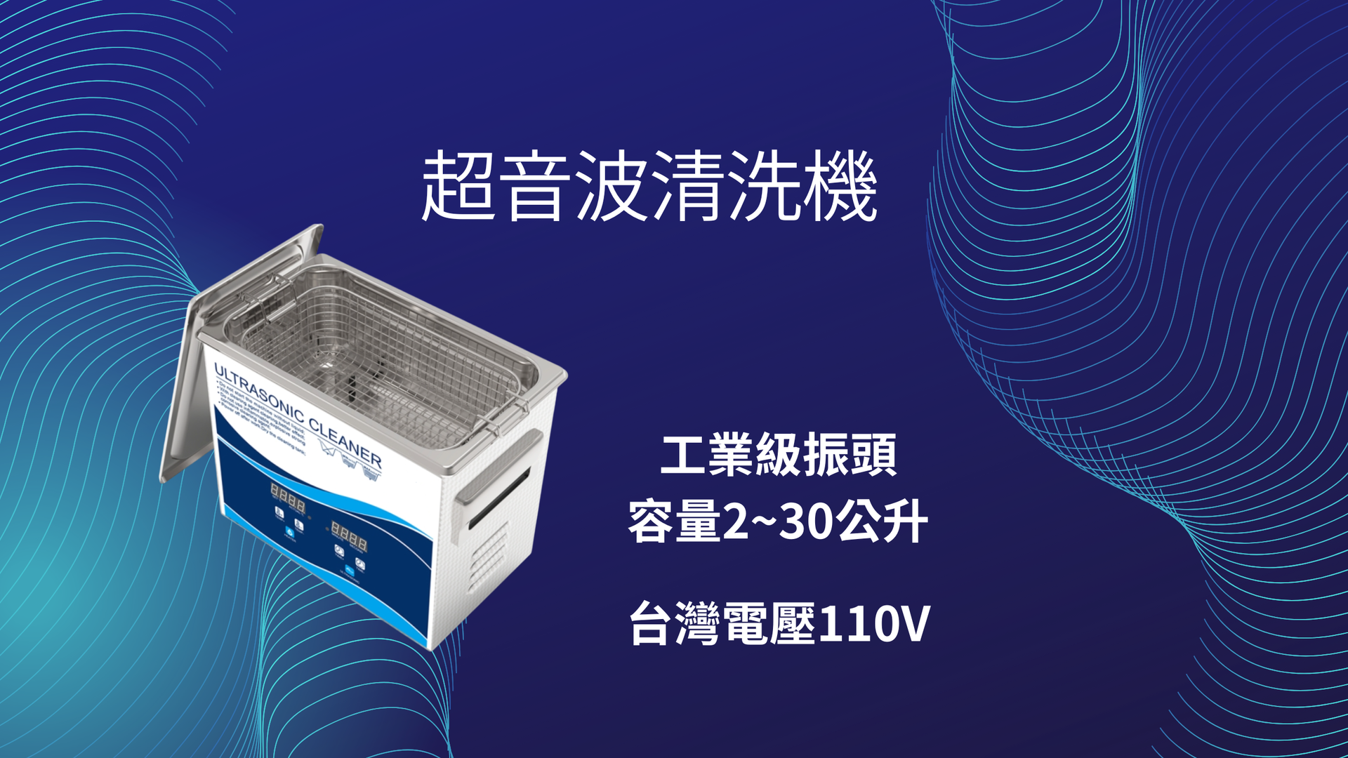 光予國際 Photonier 3D列印機 雷射雕刻打標機 超音波清洗機 銷售 (拓竹及創想三維) | 