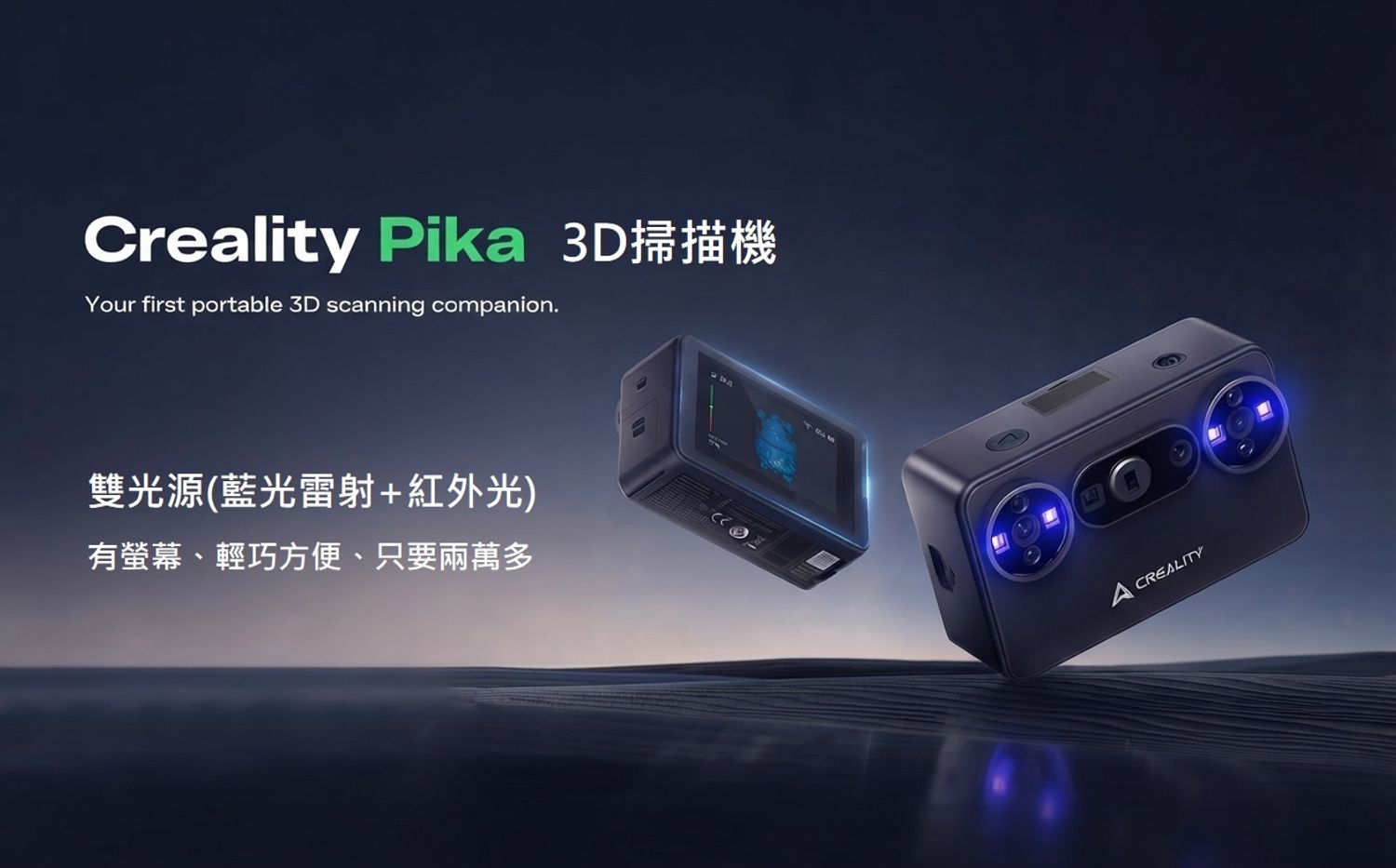 光予國際 Photonier 3D列印機 雷射雕刻打標機 超音波清洗機 銷售 (拓竹及創想三維) | 